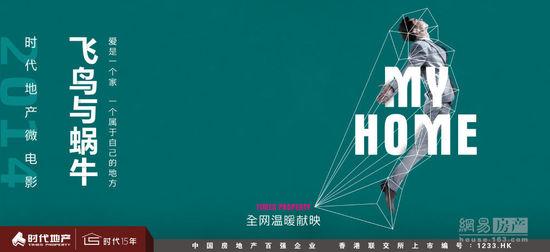 不动产权证夫妻加名有用吗